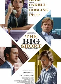 დიდი შემცირება / The Big Short ქართულად