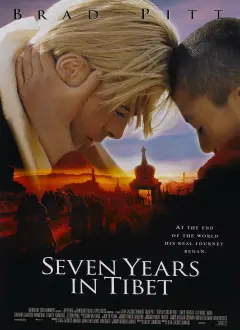 შვიდი წელი ტიბეტში / Seven Years in Tibet ქართულად