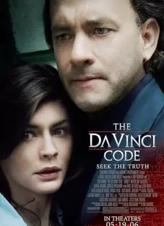 და ვინჩის კოდი / The Da Vinci Code ქართულად