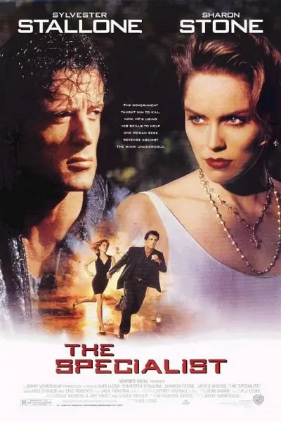 სპეციალისტი / The Specialist ქართულად