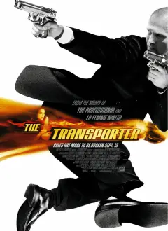 გადამზიდი / Transporter ქართულად