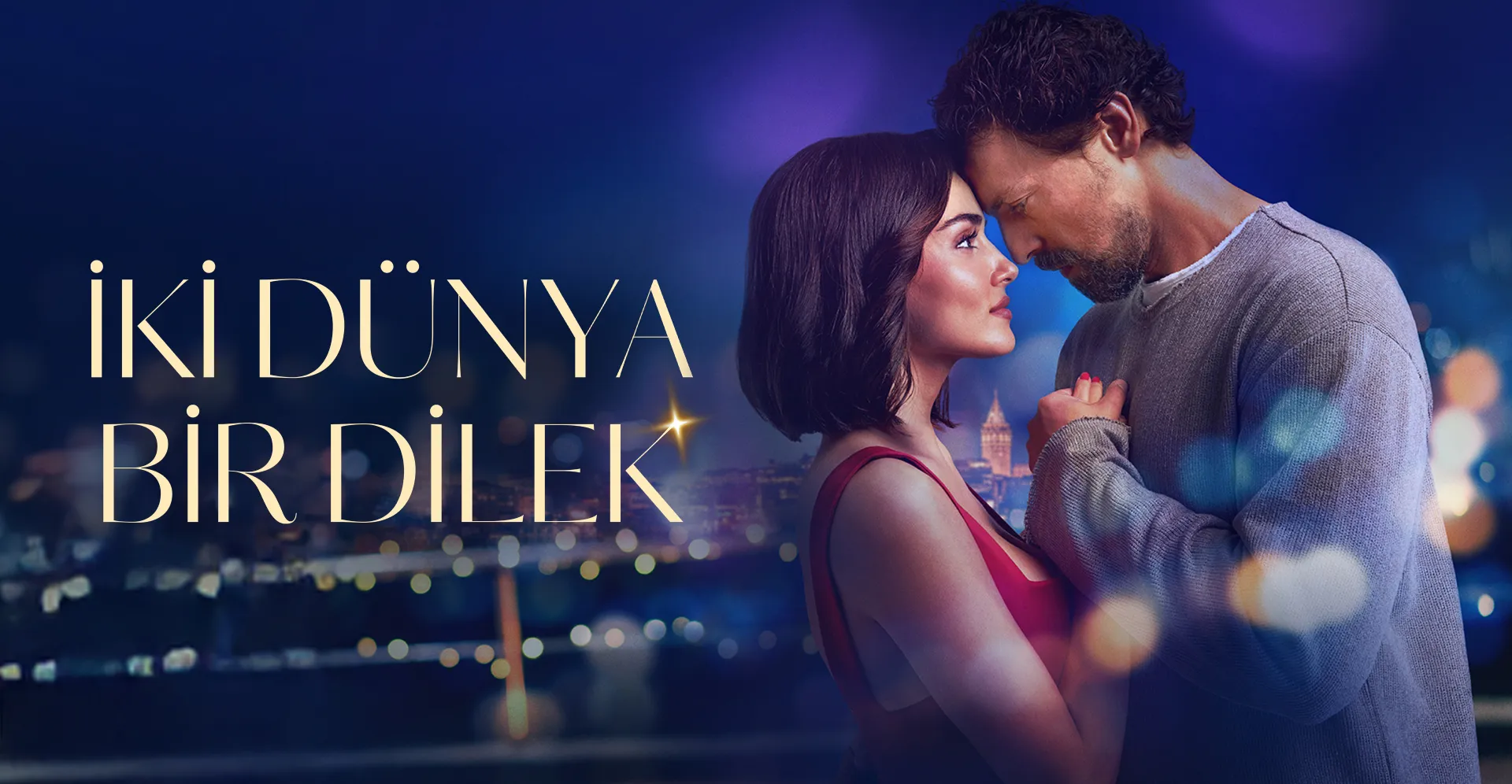 ორი სამყარო ერთი სურვილი / Iki Dünya Bir Dilek (Two Worlds, One Wish) ქართულად