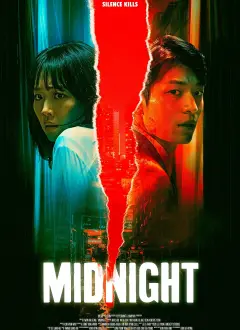 შუაღამე / Mideunaiteu (Midnight) ქართულად