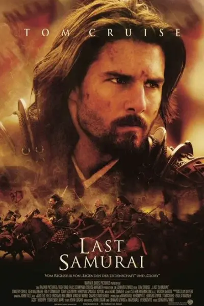 უკანასკნელი სამურაი / The Last Samurai ქართულად