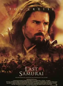 უკანასკნელი სამურაი / The Last Samurai ქართულად
