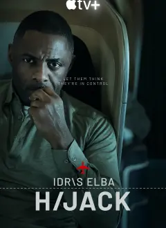 გატაცება / Hijack ქართულად