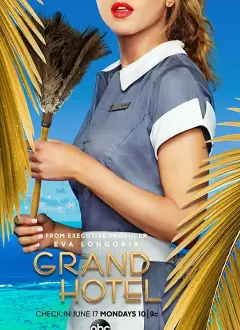 სასტუმრო გრანდი / Grand Hotel ქართულად