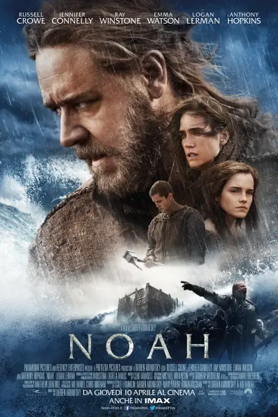 ნოე / Noah ქართულად