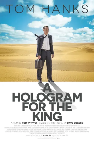 ჰოლოგრამა მეფისთვის / A Hologram for the King ქართულად