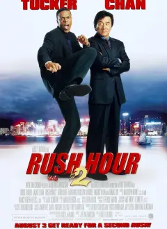 პიკის საათი 2 / Rush Hour 2 ქართულად