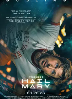 პროექტი ავე მარია / Project Hail Mary ქართულად